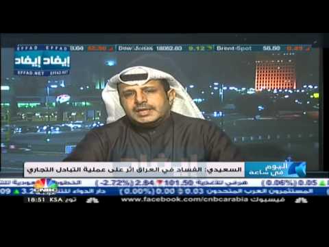 صالح السعيدي إيران لها علاقات قوية مع الشيعة والأكراد في العراق