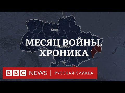 Видео: Хроники на електронната война: началото