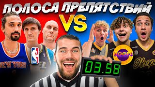 БРОСИЛИ ВЫЗОВ ИГРОКАМ NBA! HOOPS vs Швед, Кириленко, Подкользин