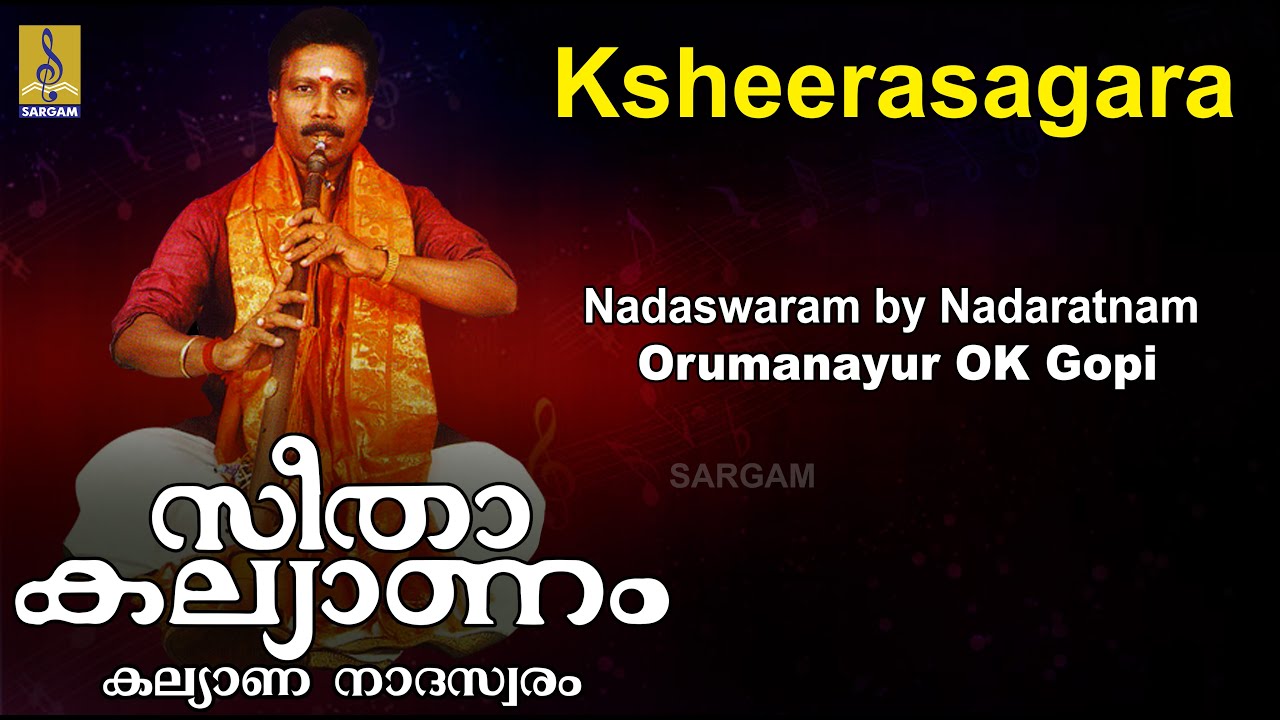 Ksheerasagara    an instrumental Music Nadaswaram    OKGopi  Seetha Kalyanam