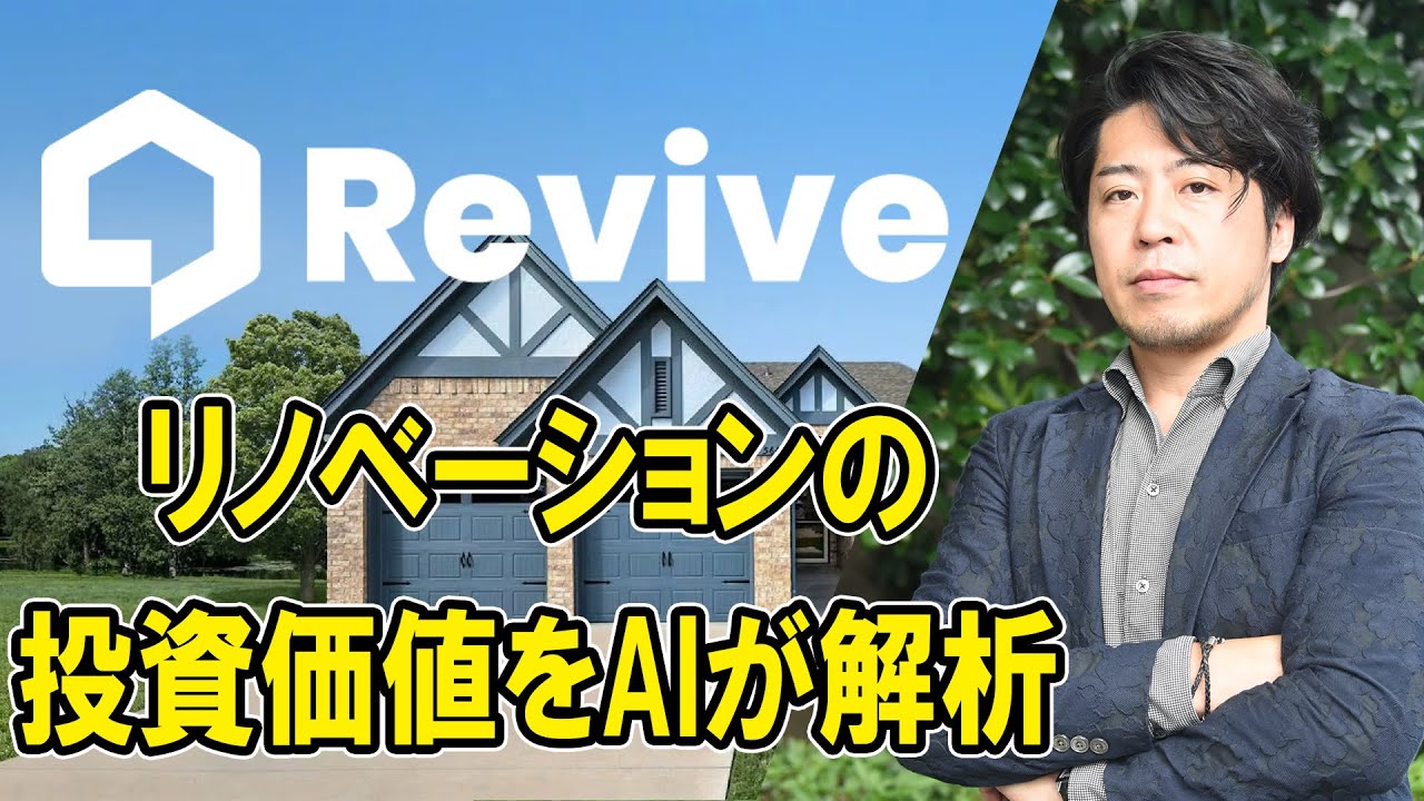 不動産テックの学校「Gate. School」にて最新動画を公開いたしました