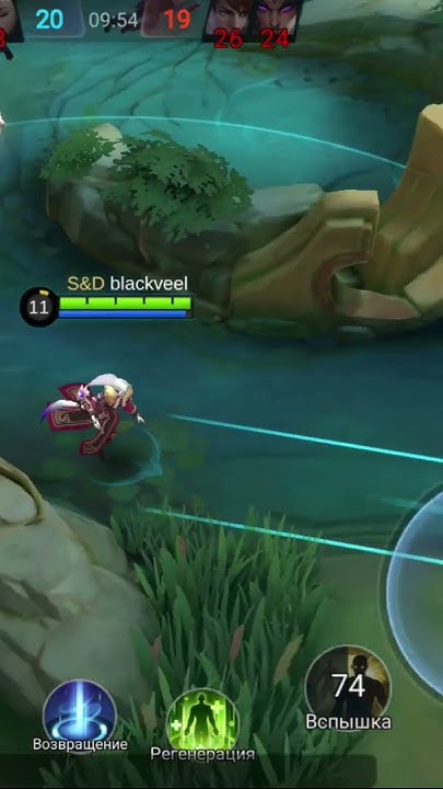 Ло Йи #mlbb #mobilelegends #млбб #млббприколы #млббтикток - YouTube