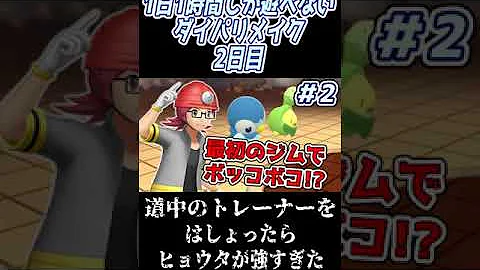 ヒョウタ