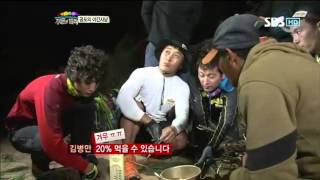 정글의 법칙 31회 #6