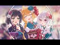 ❀「Nightcore」❀ MIMiNARI - 厭わない ( feat. 富田美憂 &amp; 市ノ瀬加那 ) ♪