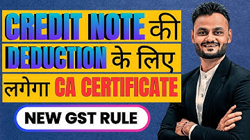 Credit Note के deduction के लिए लेना होगा CA/CMA Certificate