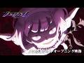 TVアニメ「メビウス・ダスト」ノンクレジットOP映像