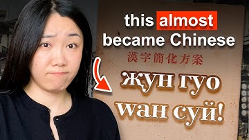 How Chinese Characters Almost Died