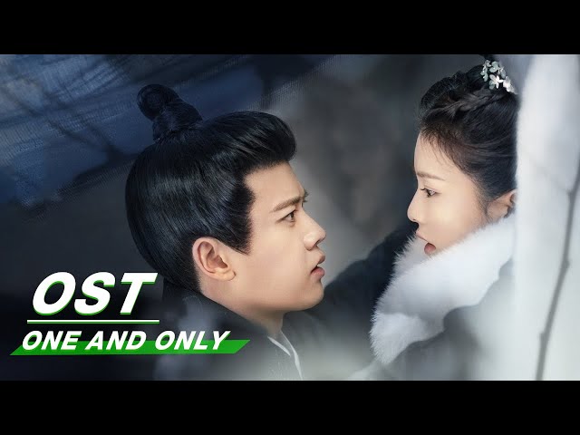 [ OST ] Zhang Bichen : “As It Is” | 张碧晨《如故》 | One And Only | 周生如故 | iQIYI class=