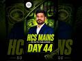 HCS Mains Day 44: Complete Haryana Geography revision & answers evaluation! 📝📚 #HCS #UPSC
