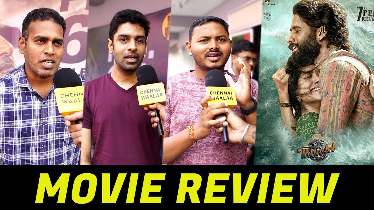 Thandel Public Review Tamil | Thandel Movie Review | Thandel Review | Naga Chaitanya, Sai Pallavi!