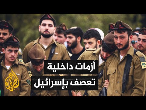 جنود يقتلون أنفسهم واستقالات تهز حكومة نتنياهو.. أبرز ما تناوله الإعلام الإسرائيلي