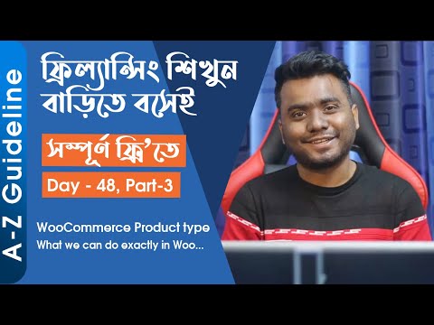 Day 48 || Part-3, WooCommerce Product type, What we can do exactly in WooCommerce & WordPress