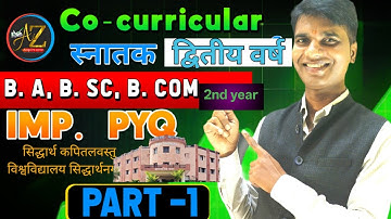 BA BSc BCom 2nd year Curricular PYQ | Siddharth University | DDU Gorakhpur | UP Universities