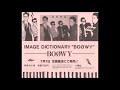 BOOWY / RATS(1982)