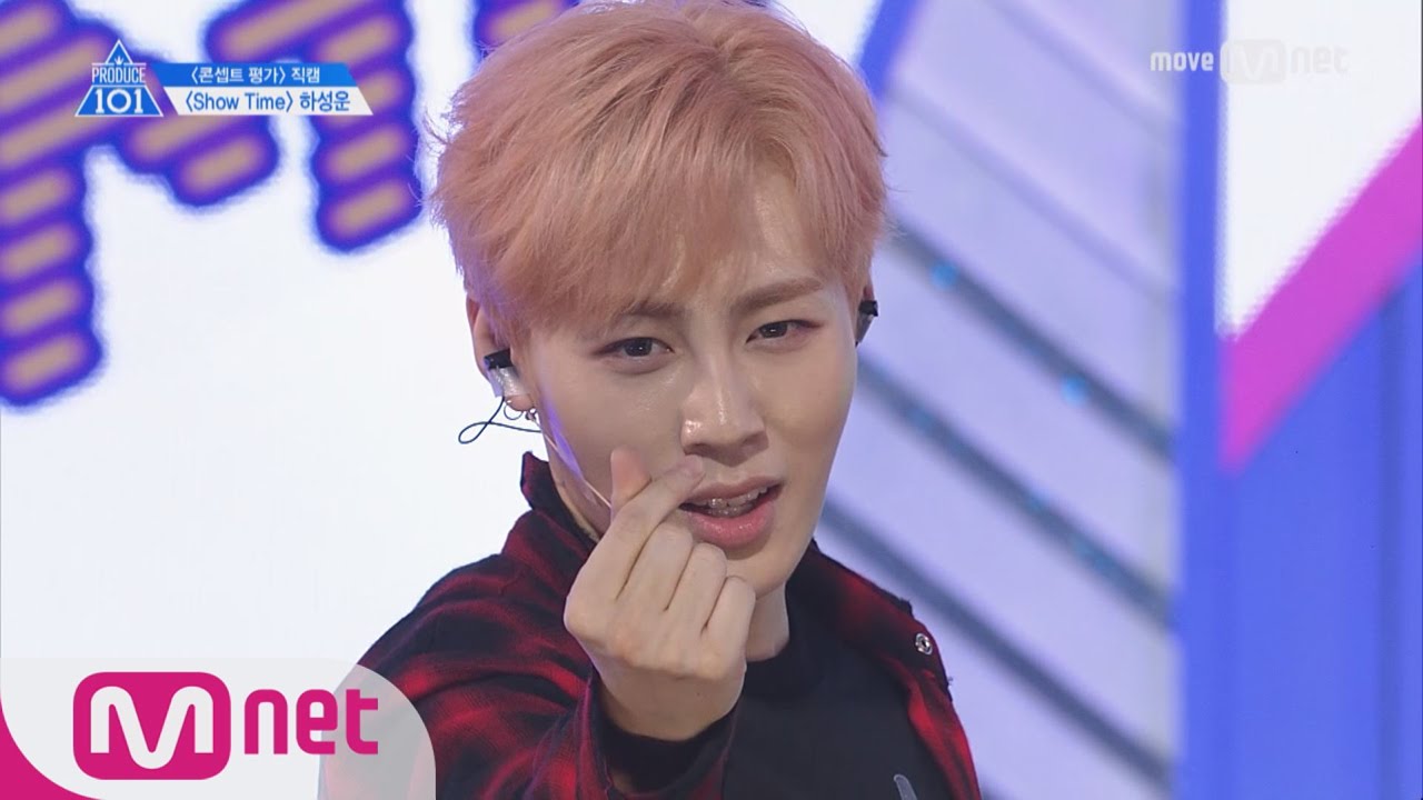 PRODUCE 101 season2 [단독/직캠] 일대일아이컨택ㅣ하성운 - It′s ♬Show Time @콘셉트 평가 170602 EP.9