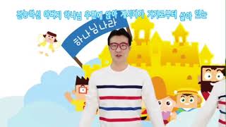 사도신경 우리의 신앙고백