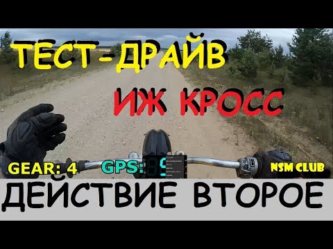 Тест-драйв самодельного ИЖ