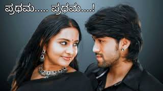 MODALASALA ll PRATHAMA ll HARIKRISHNA ll YASH l BHAMA ll .........#yash #bhama #attraction....