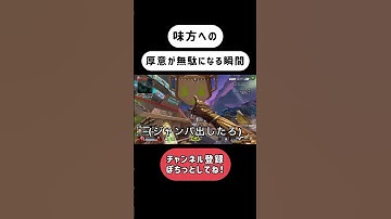 【APEX】フルパでカジュだと自由でいいよね #shorts #apex #apexlegends #エーペックスレジェンズ #edistrict