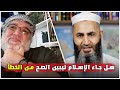 هل جاء الإسلام ليبي ن الصح من الخطأ الأستاذ محمد صالح يطرح السؤال الجوهري 