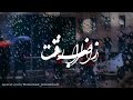 ماه خانه خواننده محمد حسنی سعدی آهنگساز سید حجت الله حسینی موسیقی پاپ پاپ سنتی عاشقانه 