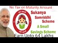 Sukanya Samriddhi Scheme| investment| Govt scheme| tips