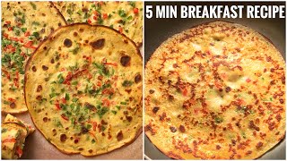 Cheesy Veg Crepes Recipe | Easy 5 mins Breakfast Recipe |