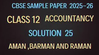Solution 25 of Cbse Sample Paper 2025-26 | Accountancy Class 12 @sethsaccountancytricks 