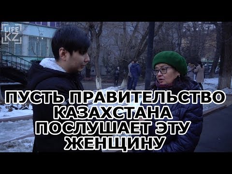 ГОРЬКАЯ ПРАВДА ПРО МОЛОДЕЖЬ И АУЛЫ КАЗАХСТАНА