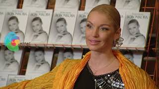 #Волочкова, #ПрезентацияКнигиВолочковой, #ВолочковаКушанашвили, #ИсторияРусскойБалерины, #Анастасия #Волочкова, #ПрезентацияКнигиВолочковой, #ВолочковаКушанашвили, #ИсторияРусскойБалерины, #Анастасия