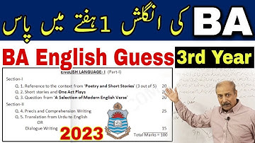 BA English Guess 2023 - 1st Attempt Pass | PU/SU