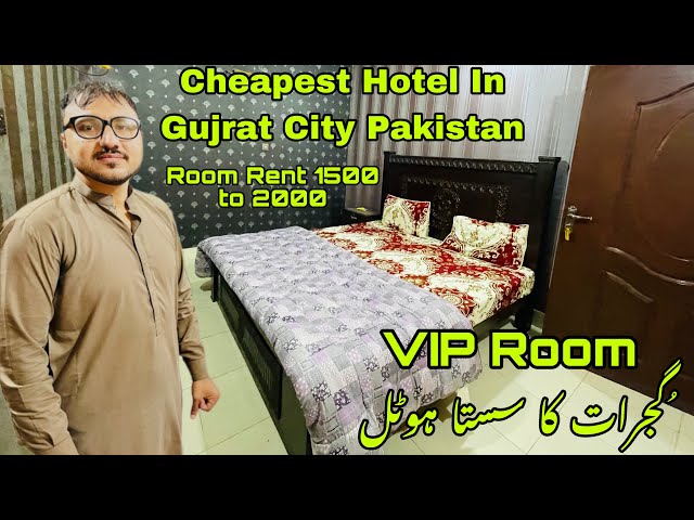 Gujrat Ka Sab Say Sasta Hotel | Cheapest Hotel In Gujrat Pakistan | Gujrat city hotel room for rent