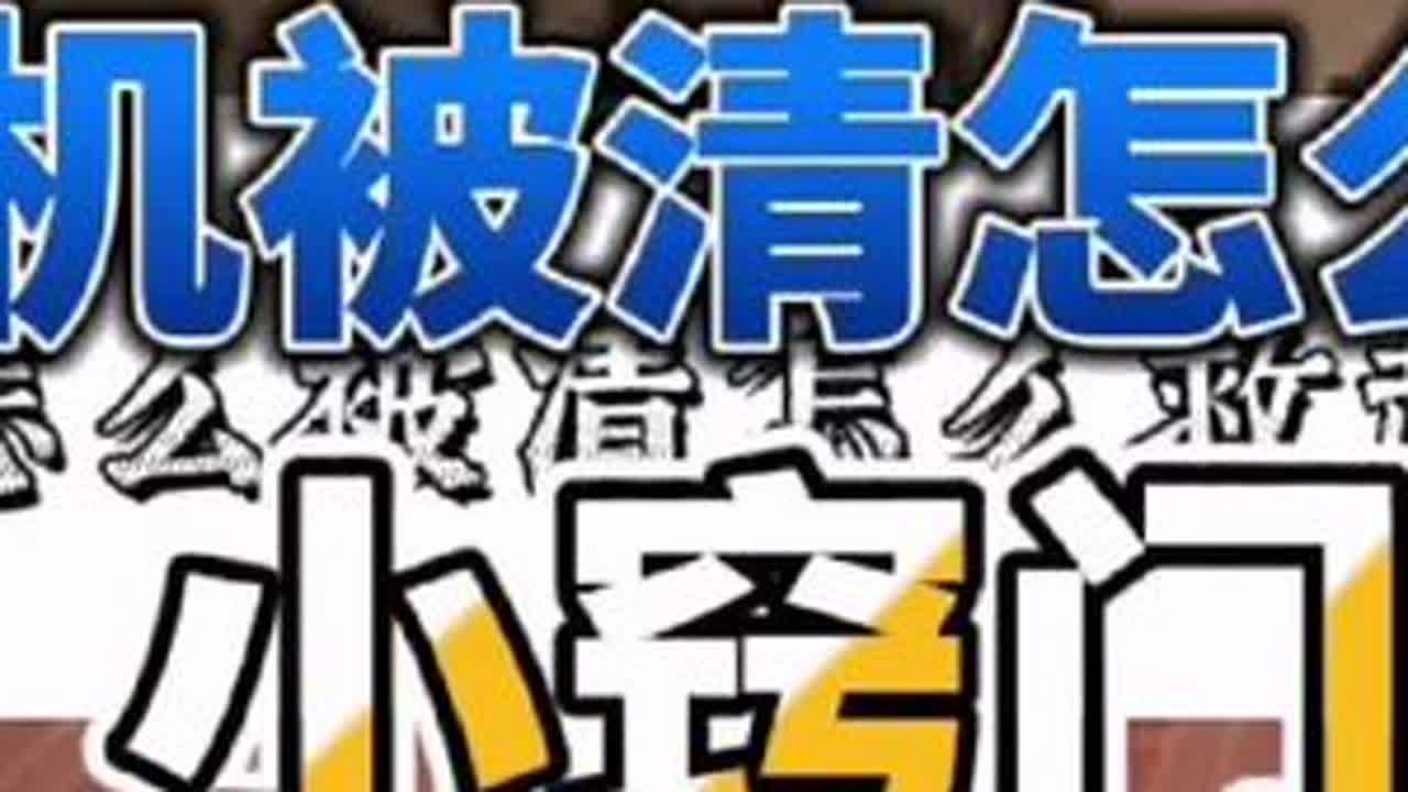 #剑侠世界3手游 #游戏日常 #手游推荐 挂机被清怎么救队友？答案来了