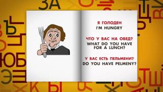 Food - Russian Lessons