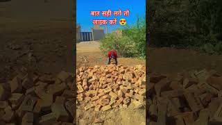 wait for end 😍 #reels #motivation #viral #facts #video #love #youtube #reelscreator #youtubeshorts