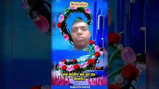 SUMANTA BASAK =2026