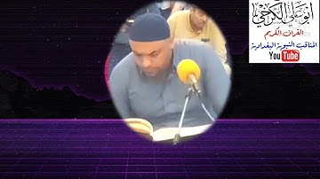 تلاوة الجمعة #القارىء عبدالله حمدي الدليمي#سورة ال عمران #١٨ رمضان  ١٤٤٢هجرية@جامع عمر المختار