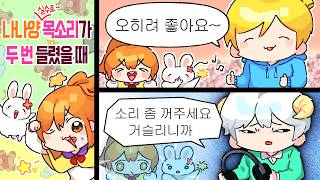 거짓말과 거짓말