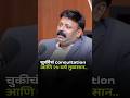 चुकीचं consultation आणि २५ वर्ष नुकसान..