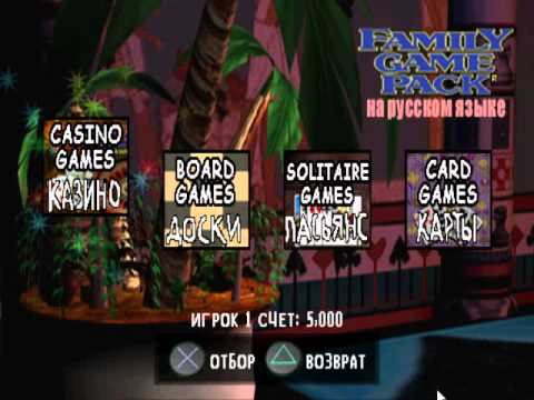 Family Game Pack   FireCross