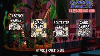 Family Game Pack   FireCross screenshot 5