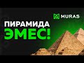 Кооператив пирамидабы? Адистен жооп