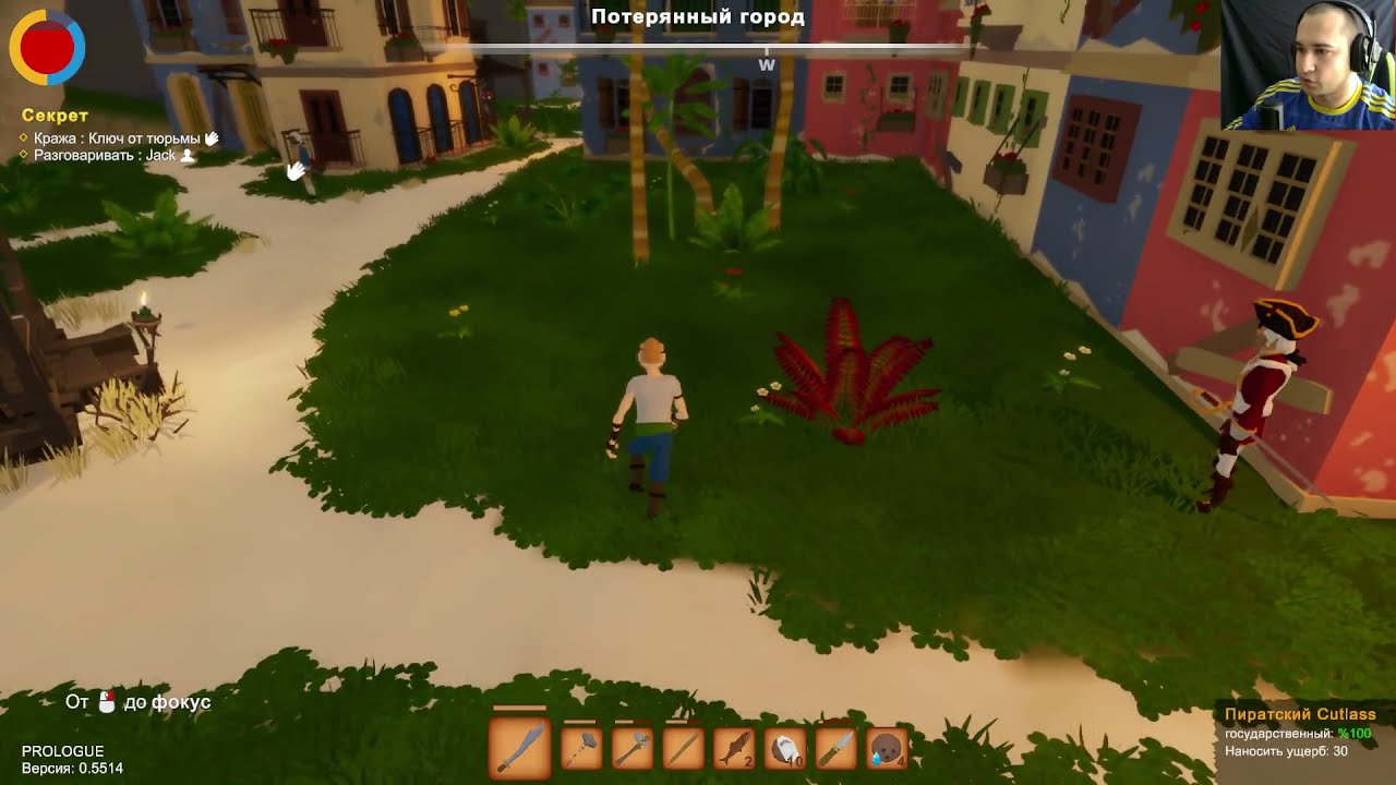 Captain Bones: Prologue #2 Финал пролога!