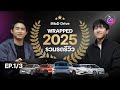 รวมรถรีวิวในปี 2025 | iMoDDrive Wrapped 2025 | พร้อมให้คะแนน [EP.1/3]
