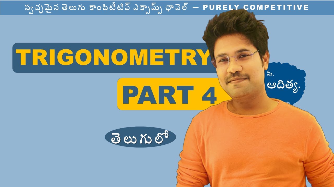 TRIGONOMETRY PART 4 IN TELUGU BY ADITYA YouTube