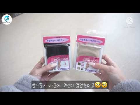 발 뒤꿈치 각질 케어+보습에 효과적인 [하이풋 패드]솔직 리뷰! | 발 패드 추천
