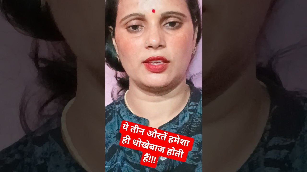 ????????#motivation #trueline #ytshort #viral #hindithoght 