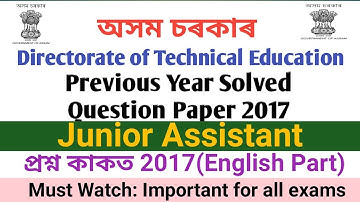 DTE Solved Question Paper 2017।Jr. Assistant।English Part।Directorate of Technical Education Assam