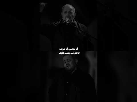 بحب ك مهما قالوا الن اس كلام الناس جورج وسوف